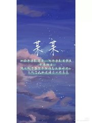 捅主任佳佳糖心